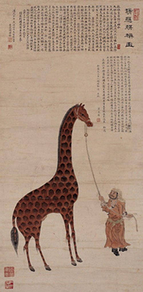 Zheng-He's-Giraffe-Wildmoz.com
